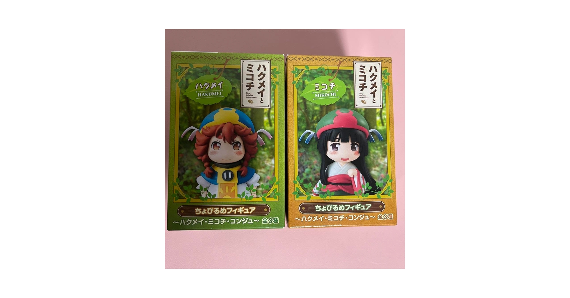 ハクメイとミコチ ちょびるめ フィギュア 　 ハクメイ ミコチ コンジュ　セット ハクメイとミコチ ちょびるめフィギュア ハクメイ ミコチ
